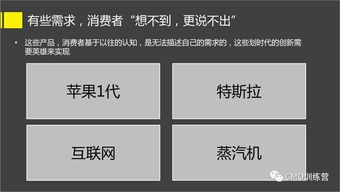 数字100董事长解读 市场调研你所不知道的几个关键点