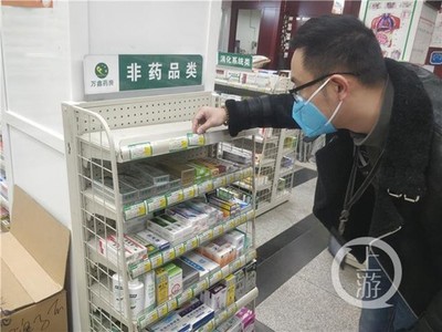 南岸区重拳出击 兰国田诊所借疫情哄抬口罩价格遭立案调查