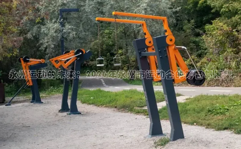 球速体育网页版登录入口
