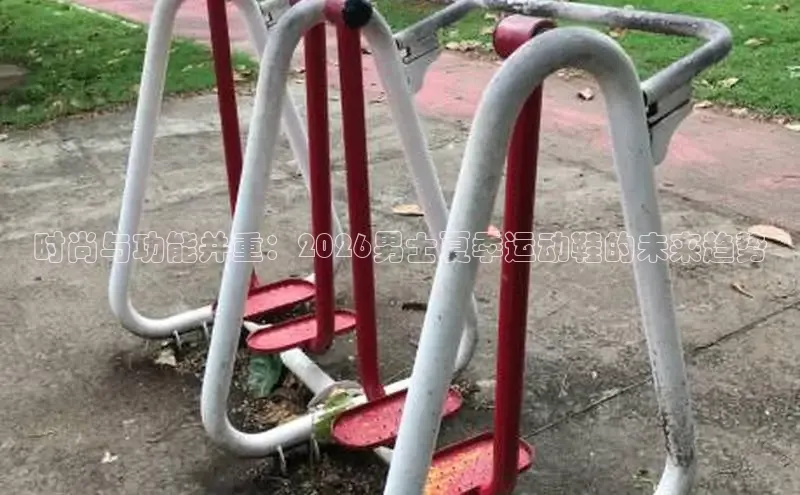 球速体育app下载官方